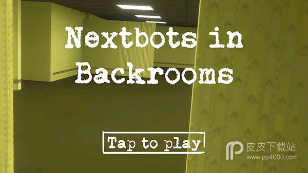 幕后的Nextbot中文版