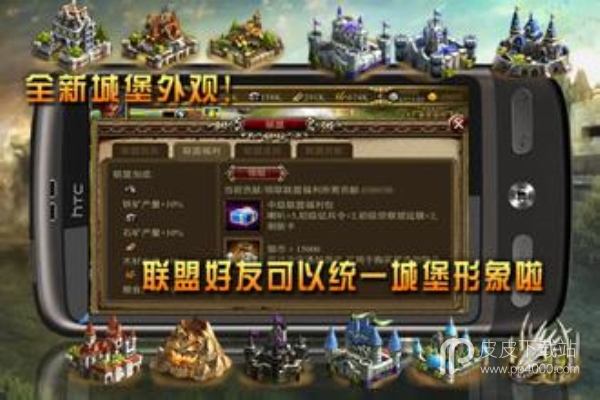 诸王之战无限金币版