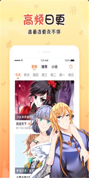 丝瓜漫画永久免费破解版