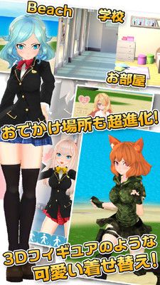 3d美少女汉化版