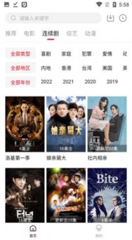 易火影视2022最新版