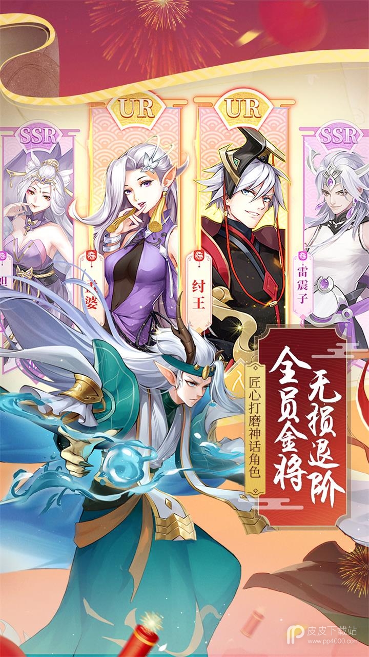 少年御灵师bt版