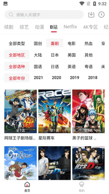 爱妃影视2022最新版