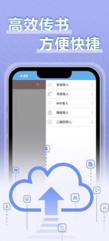 9x阅读器无限资源版