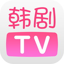 韩剧tv2019版