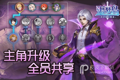 噩梦岛无限金币版