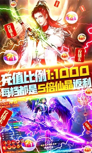 神魔仙逆果盘版