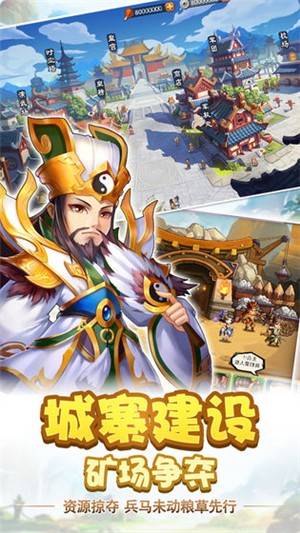 雷鸣三国修改版