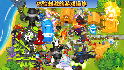 Bloons TD6最新版