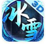 冰雪传奇经典版