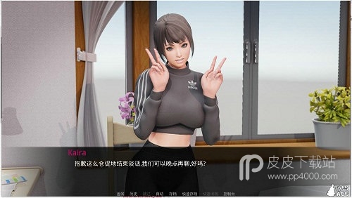 堕落0.6精翻汉化版