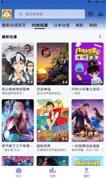 乐番视界无删减版