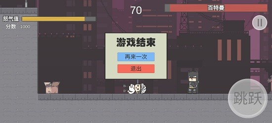 哥谭噩梦之焯级英雄无敌版