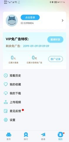 玲珑影视vip破解版