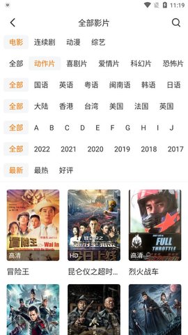 如初影视2024版