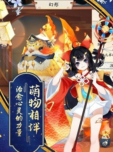 蜀山战神九游版