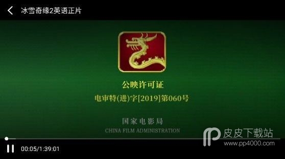 小萱影视高清版