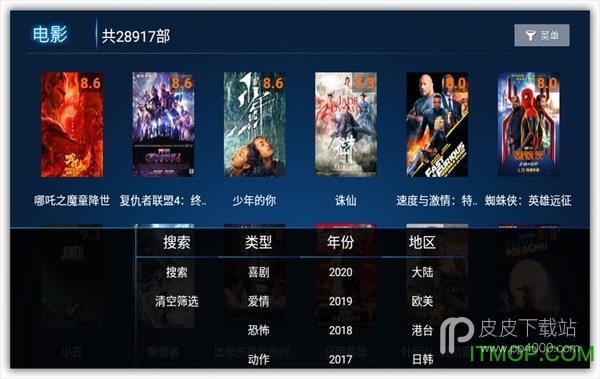 叶子tv免激活免登入生成版