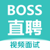 BOSS直聘2022