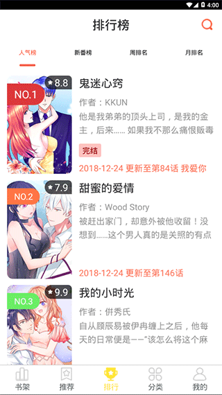 yy漫画无删减版