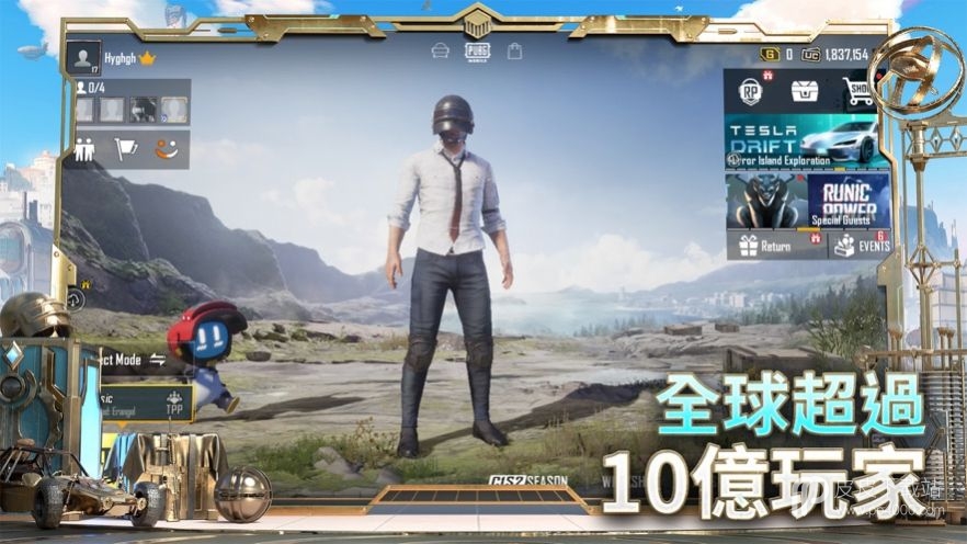 PUBG Mobile全球版