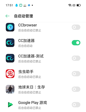 CC加速器加速失败解决办法攻略