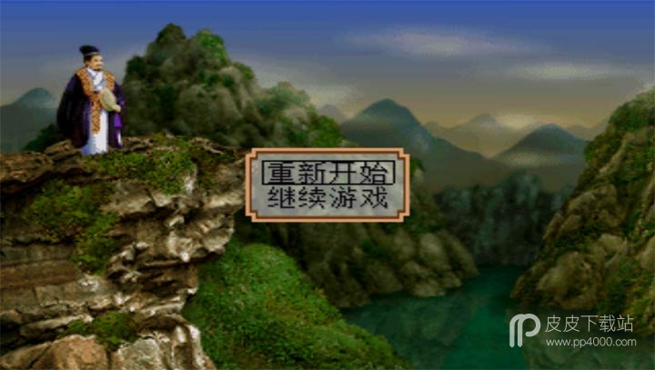 三国志2霸王的大陆中文版