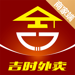 吉时外卖商家端最新版