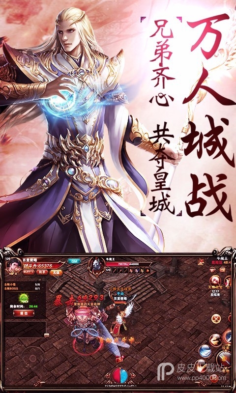 神将降魔九游版