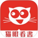 猫眼看书免费阅读版