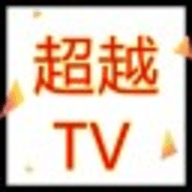 超越影视tv激活码分享版