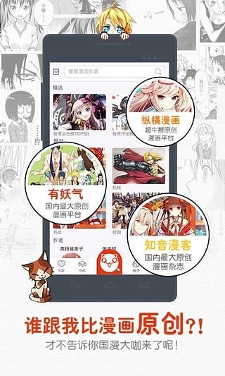 一秒漫画无遮挡版