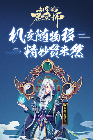 封神召唤师历史版