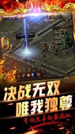 凌天仙武传奇最新版