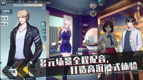 梦中的你免登录版