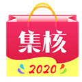 集核2024版