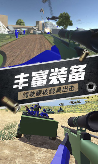 航甲战机全武器解锁版