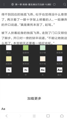 米侠浏览器旧版本