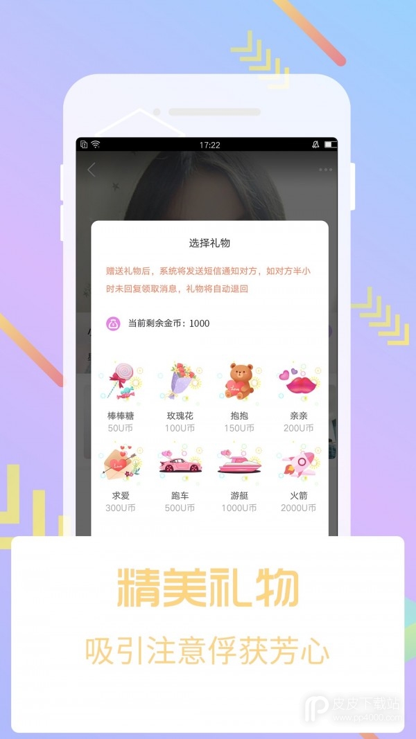 麻豆日记v2.4.0