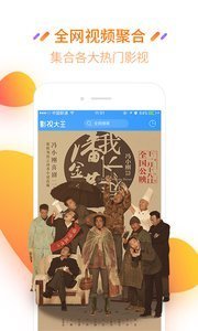 1314影院福利版