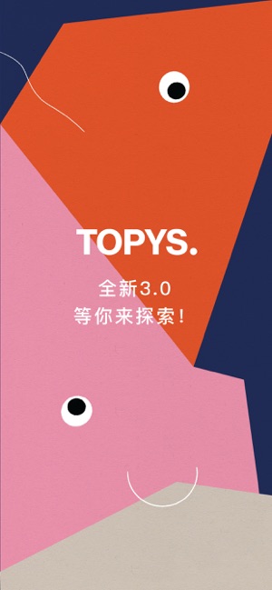 TOPYS最新版