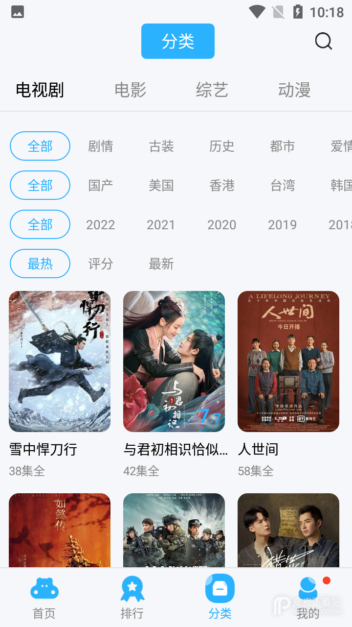 河马视频2023最新版