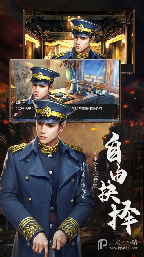 华夏英雄传将军版