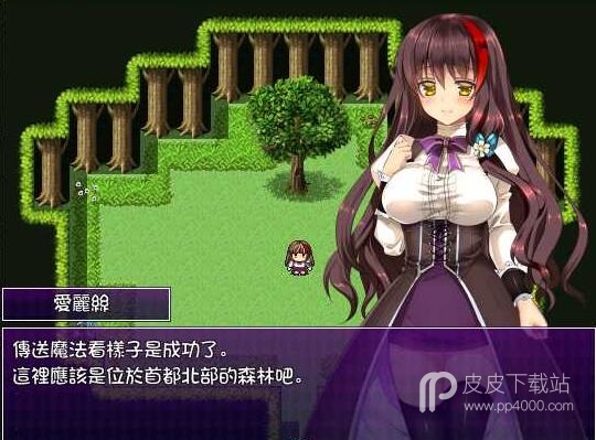 魔女的证明汉化版