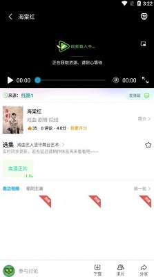 树懒追剧无限看版