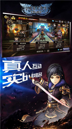 全明星大乱斗特别版