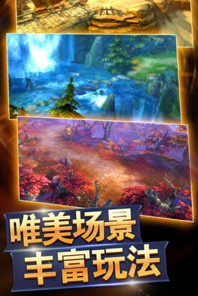 战吕布最新版