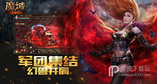 魔域之光无限金币版