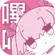 哔咔漫画破解vip版