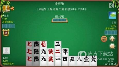 广西八一字牌